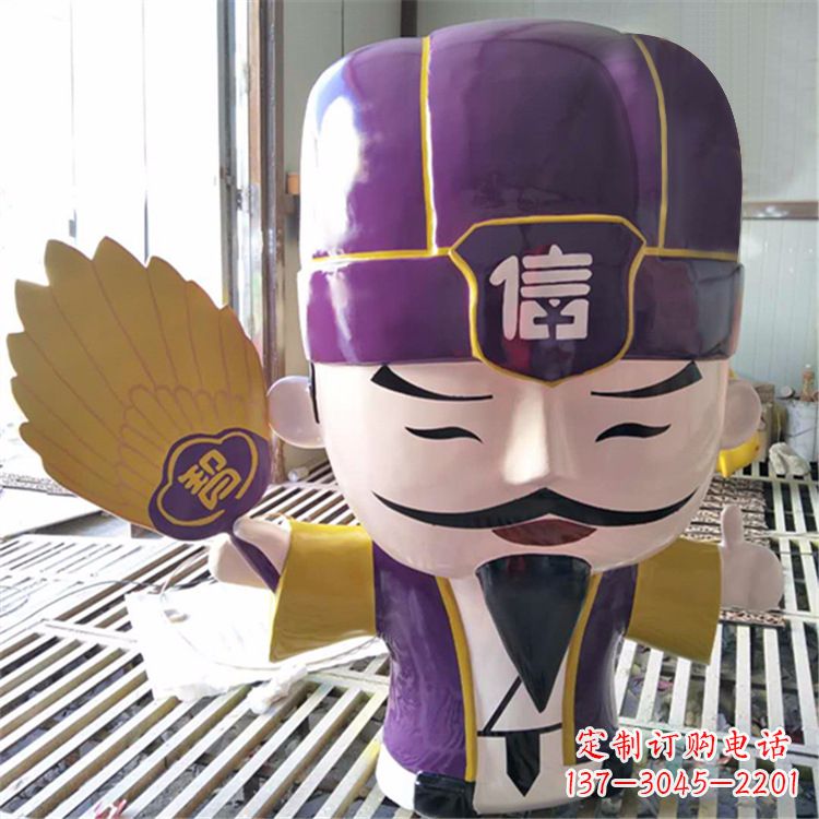 常州诸葛亮的玻璃钢雕塑