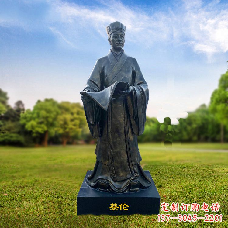 常州蔡伦玻璃钢雕塑的艺术大师
