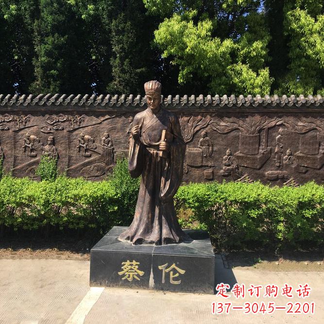 常州蔡伦铜雕塑像-公园历史文化名人雕像