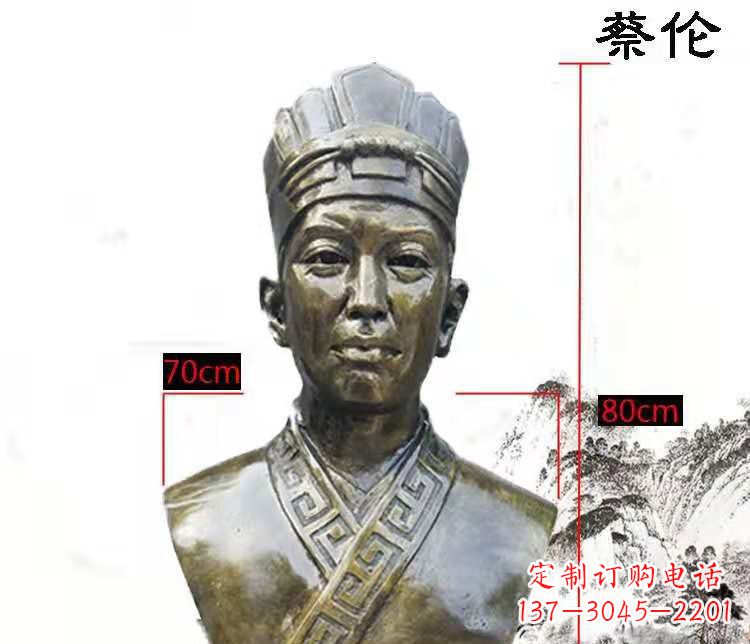 常州蔡伦雕塑