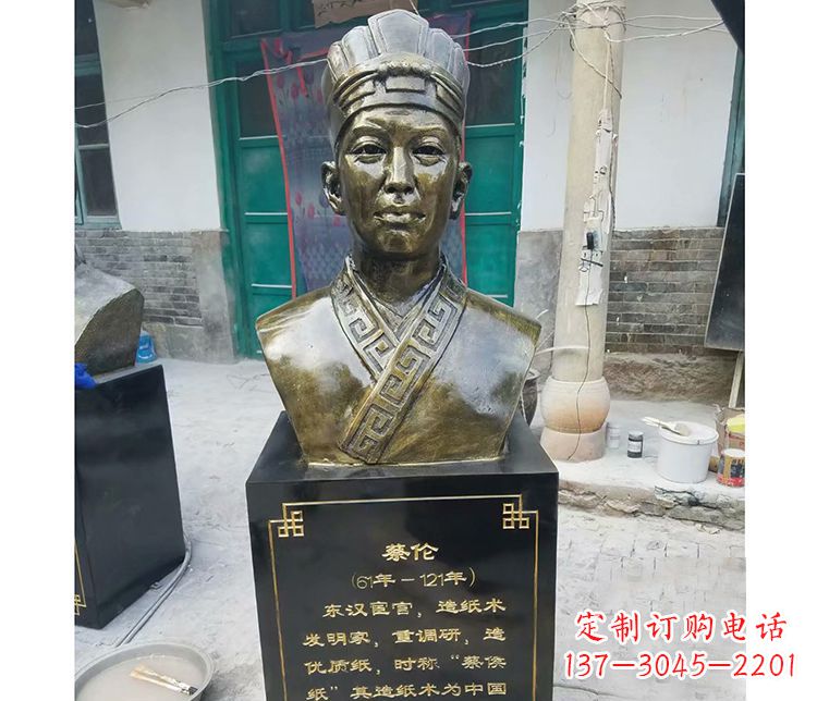 常州一尊蔡伦铜雕一段悠久历史的见证