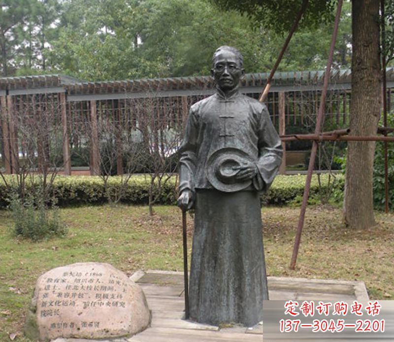 常州蔡元培公园人物铜雕