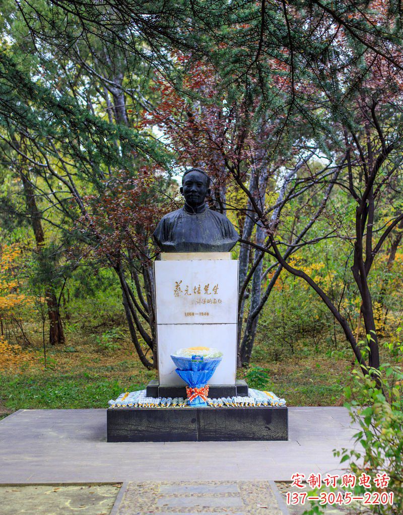 常州蔡元培——铜雕传记