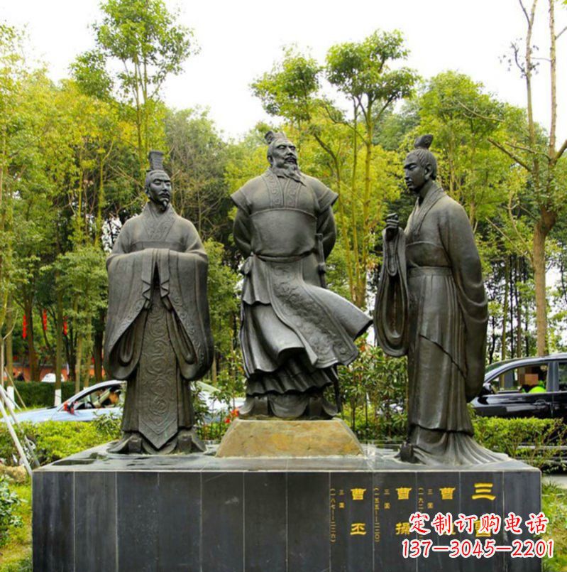 常州曹操曹植曹丕古代人物铜雕