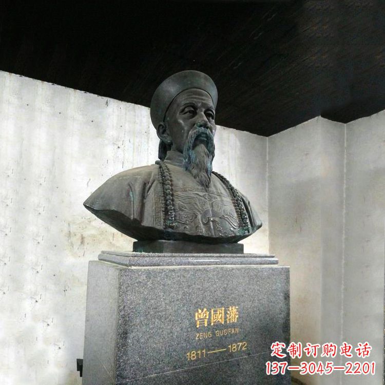 常州曾国藩头像雕塑传承睿智的精神