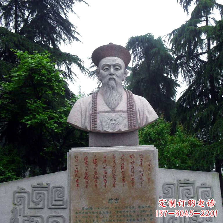 常州曾国藩头像雕塑中国历史上的民族英雄