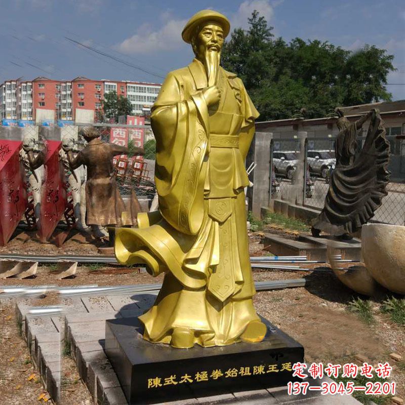 常州陈氏太极拳始祖陈玉廷玻璃钢仿铜雕塑