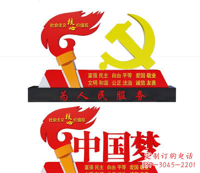 常州不锈钢党徽雕塑唤醒中国梦