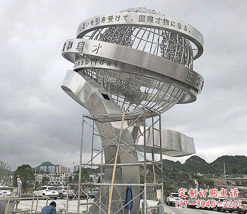 常州城市之美不锈钢地球仪雕塑