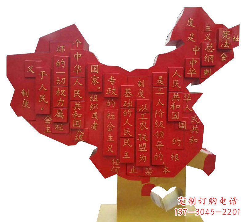 常州城市不锈钢地图宪法党旗雕塑