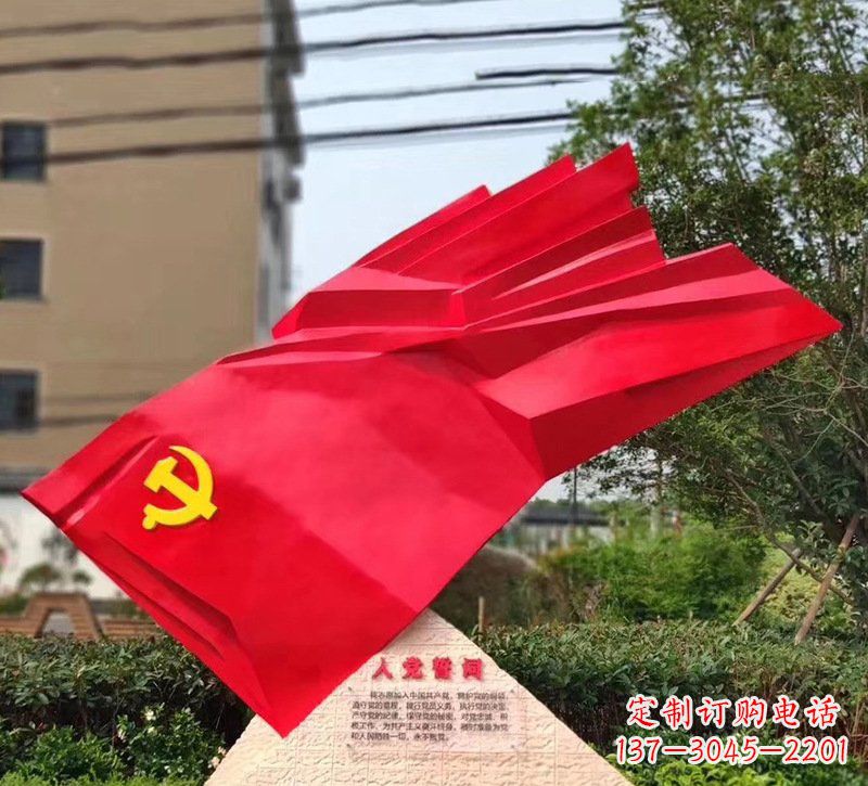 常州城市把党旗插上高高的旗杆