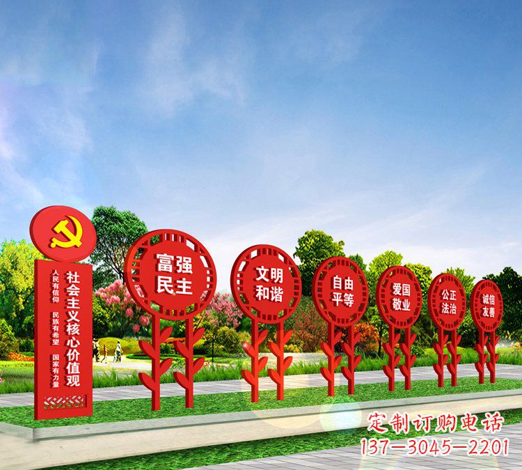 常州新时代价值观雕塑——缅怀社会主义核心价值观