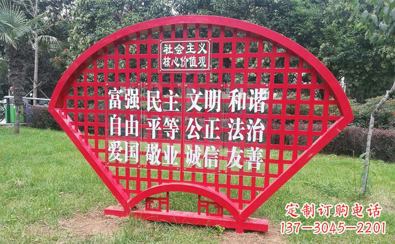 常州城市文明本质不锈钢价值观雕塑