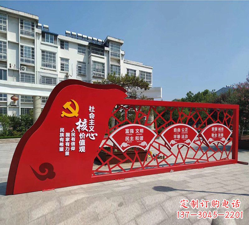 常州城市不锈钢社会主义核心价值观党旗雕塑