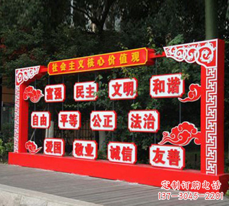 常州红色文化雕塑传承社会主义核心价值观