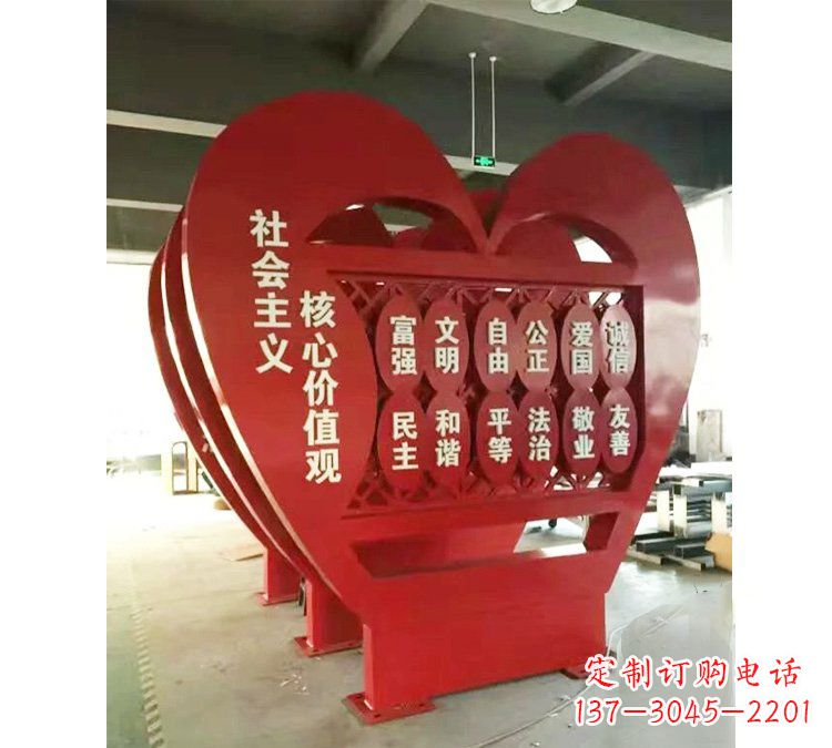 常州社会主义核心价值观心形雕塑——缅怀先烈,礼赞红色城市