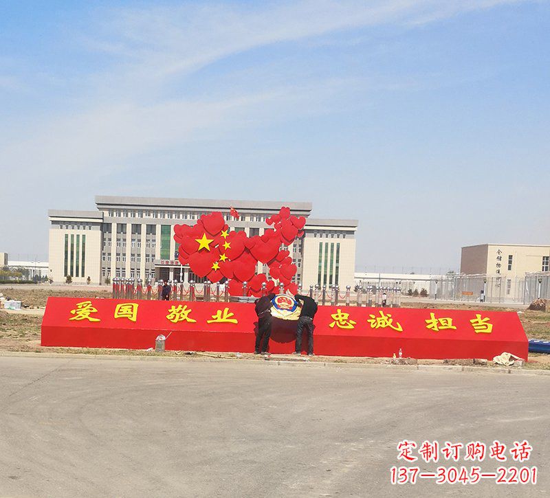常州不锈钢中国梦五角星党旗雕塑——赞美国家的象征