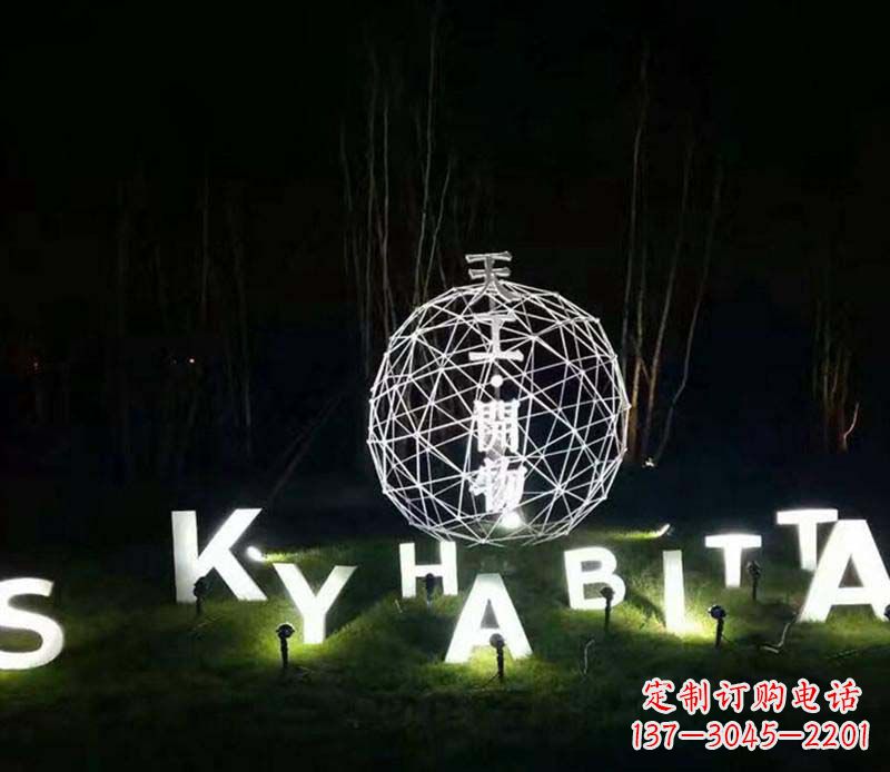 常州城市不锈钢字母镂空球景观雕塑