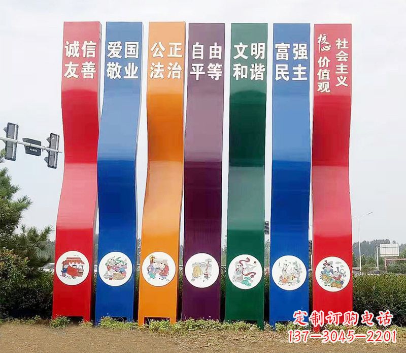 常州城市彩色不锈钢社会主义核心价值观雕塑——象征新时代的革命精神