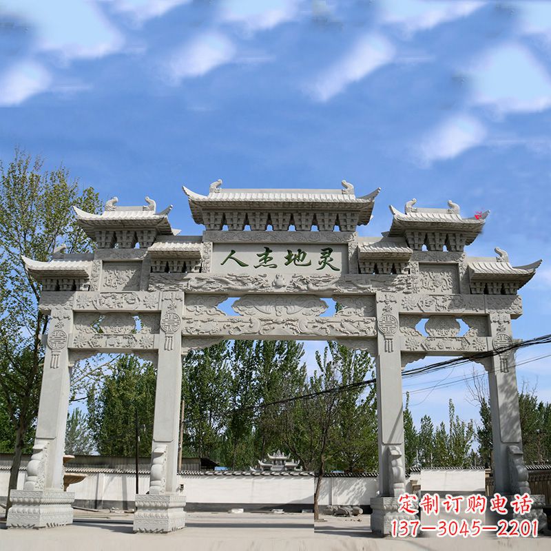 常州城市公园石雕牌坊