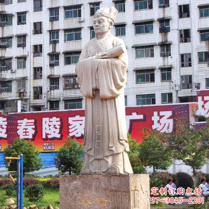 常州蔡伦传奇雕塑家