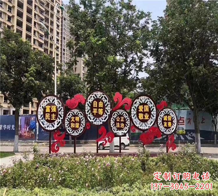 常州城市社会主义核心价值观不锈钢雕塑