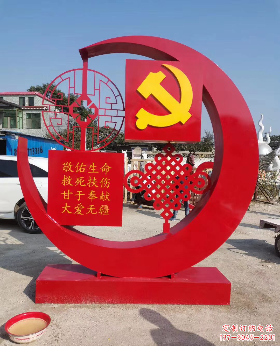 常州抽象党旗雕塑广场景观雕塑公园摆件