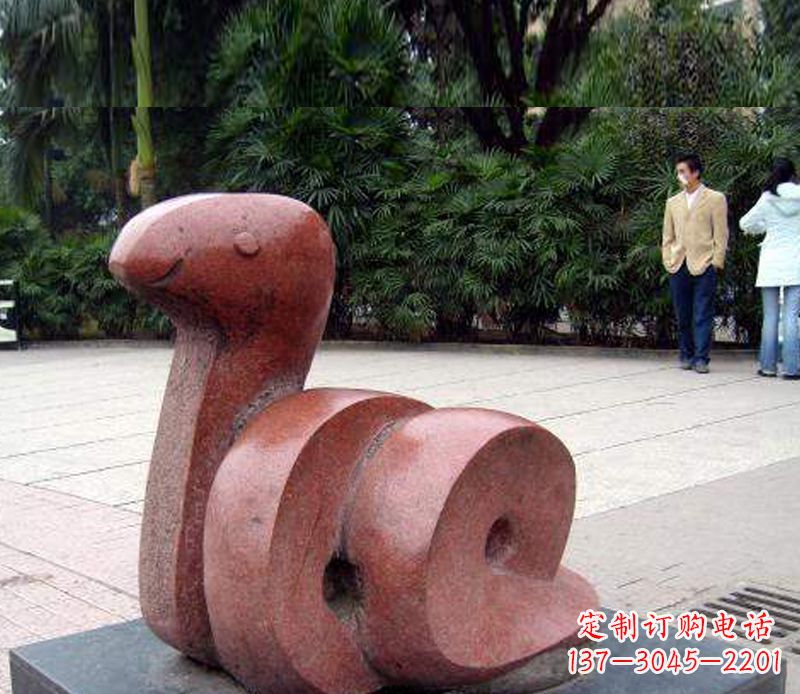 常州抽象蛇雕塑公园动物石雕