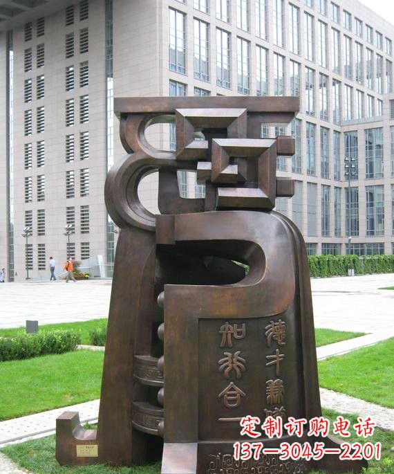 常州铜钟雕塑音乐与艺术的结合