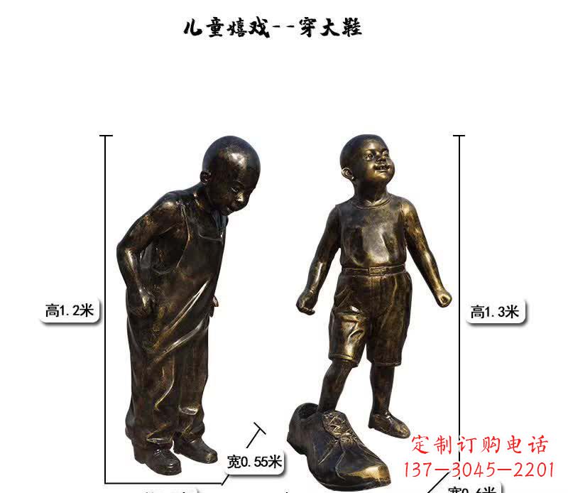 常州儿童雕塑捕捉童趣