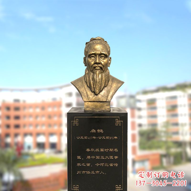 常州扁鹊中国医学院古老历史的象征