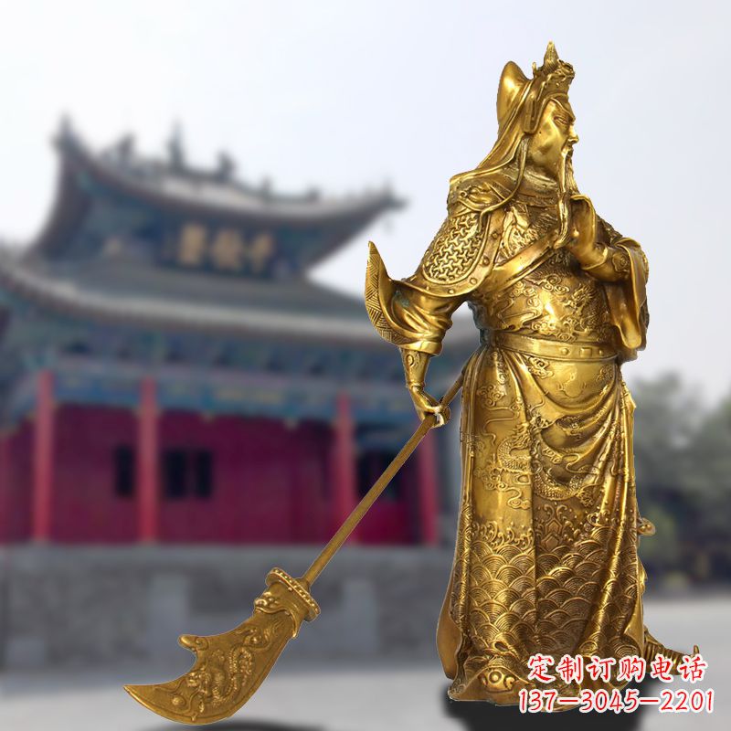 常州纯铜鎏金关羽拿青龙偃月刀铜雕