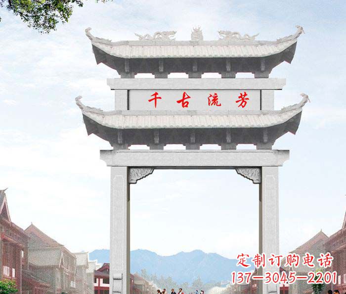 常州村口单门石雕牌坊