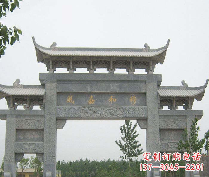 常州村口三门石雕牌坊