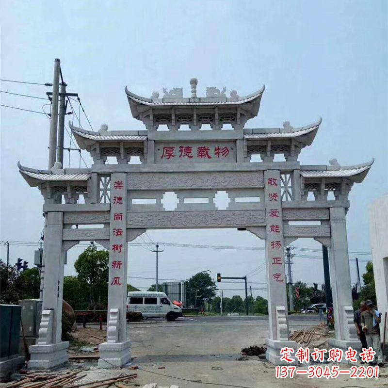 常州村镇路口石雕牌坊