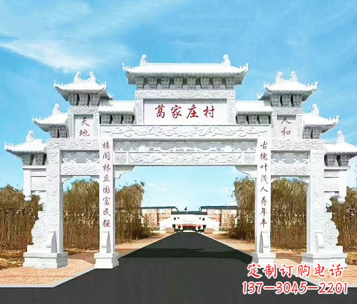 常州传承千古文化村庄牌坊石雕