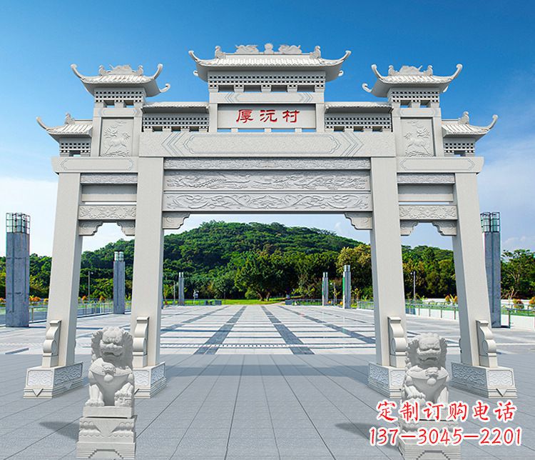 常州村庄三门牌坊石雕