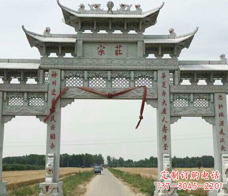 常州村庄三门牌坊石雕