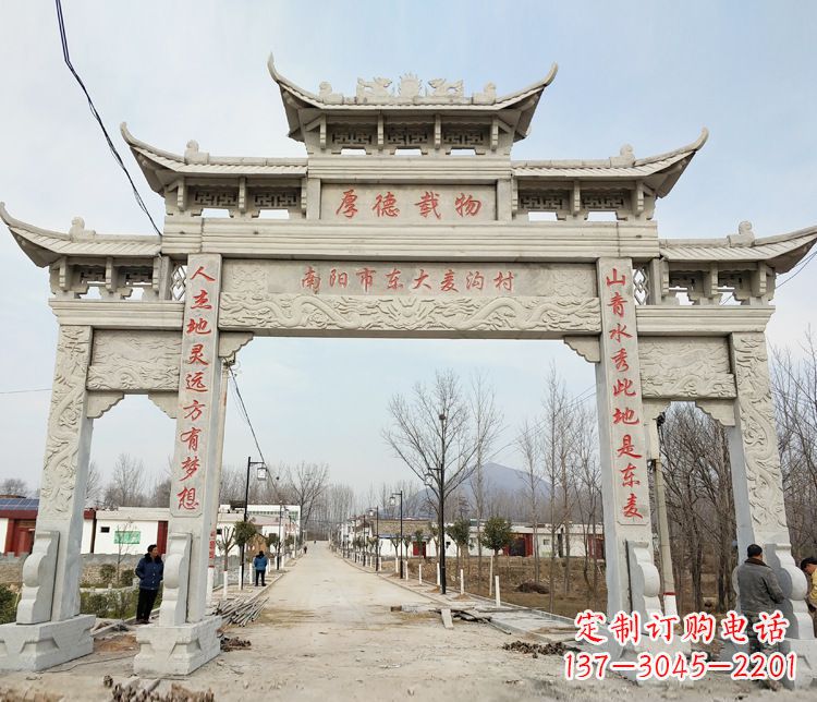 常州村庄三门牌坊石雕_2