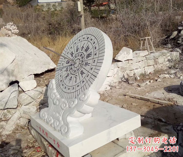 常州寸金难买寸光阴校园汉白玉日晷石雕