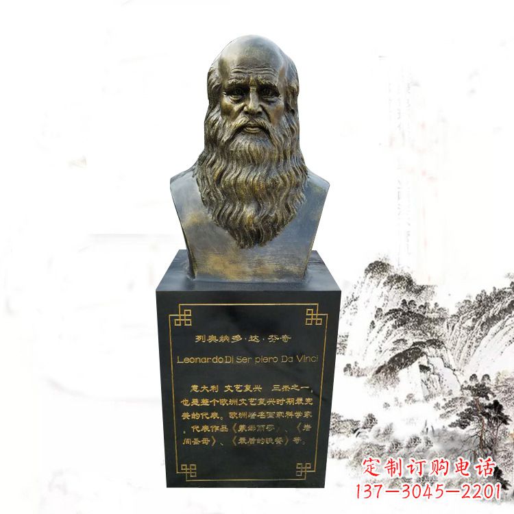 常州达芬奇玻璃钢仿铜头像