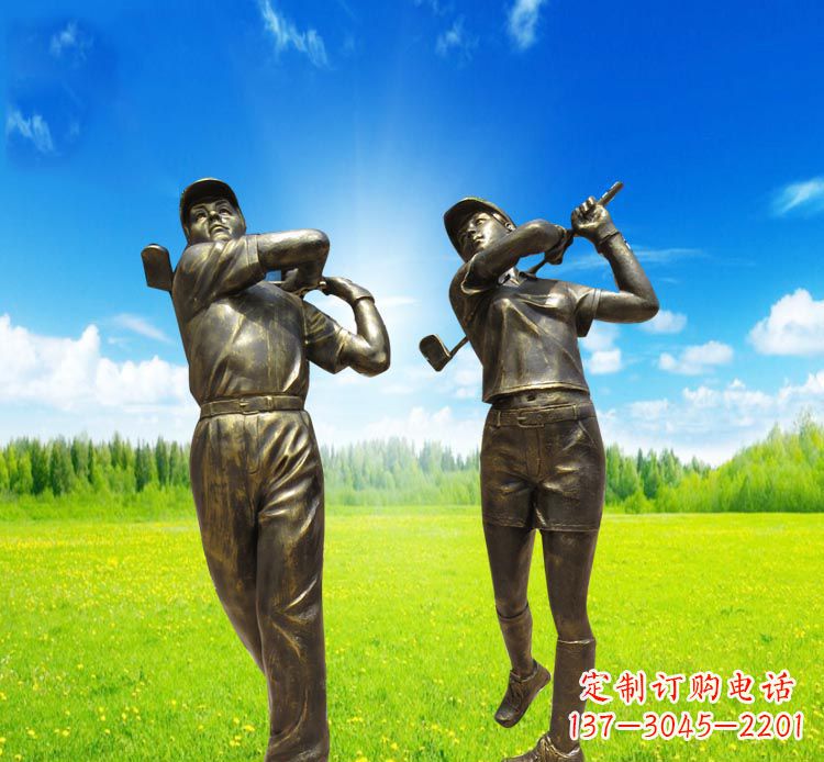 常州高尔夫雕塑赞美自然之美