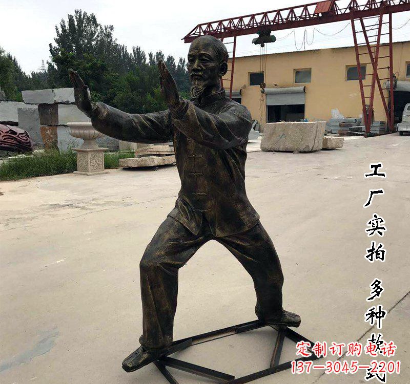 常州打太极拳的人物铜雕