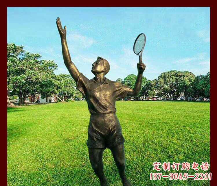 常州艺术与运动的完美结合——羽毛球雕塑