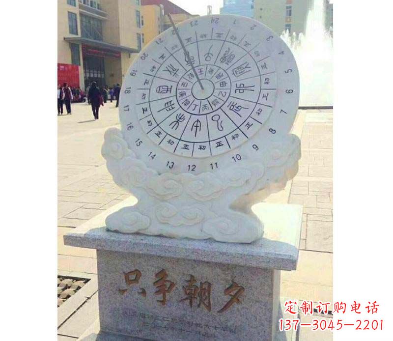 常州大理石朝夕日晷雕塑艺术精品融合传统文化