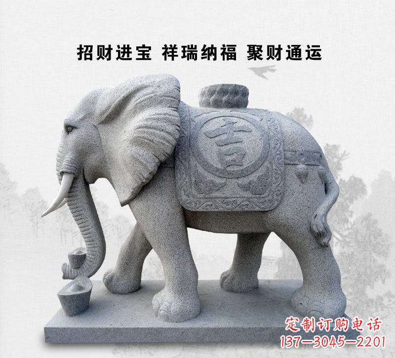 常州大理石吉祥如意大象雕塑