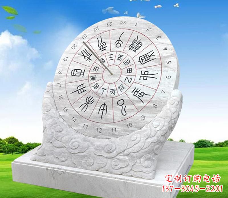 常州精美大理石日晷雕塑