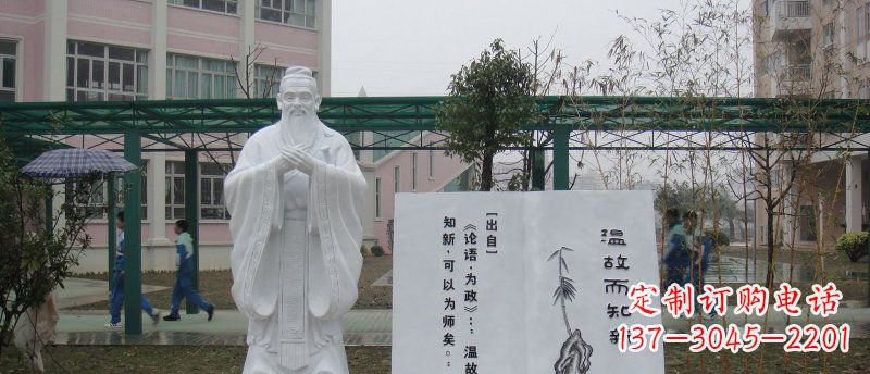 常州大理石孔子校园石雕