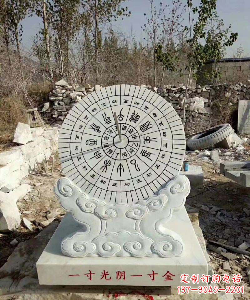 常州精美大理石日晷雕塑