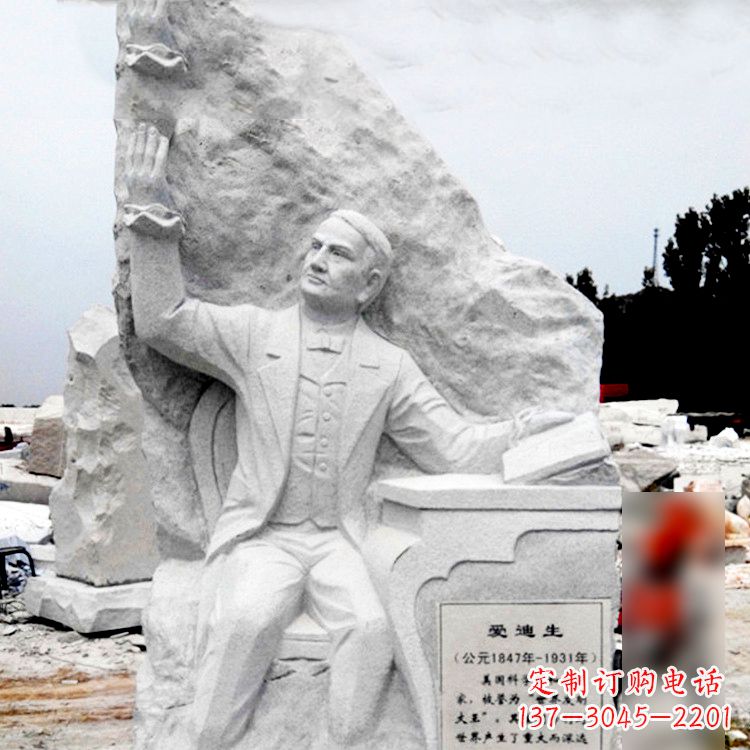 常州大理石石刻爱迪生浮雕校园著名人物雕塑